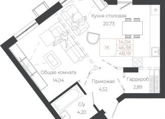 Продаю 1-ком. квартиру, 48.19 м2, Барнаул