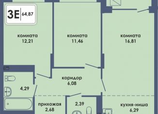 3-ком. квартира на продажу, 64.87 м2, Пермь, Ленинский район