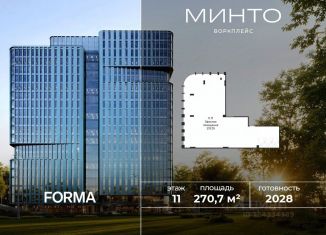 Продам офис, 270.7 м2, Москва, Волоколамское шоссе, 32, СЗАО