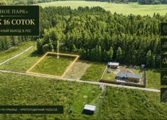 Продаю земельный участок, 16 сот., Ленинградская область, Луговой проезд, 8