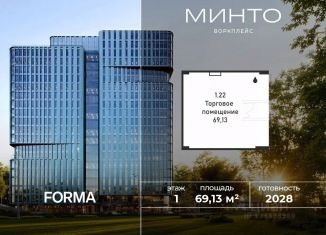 Продам офис, 69.13 м2, Москва, Волоколамское шоссе, 32, метро Щукинская