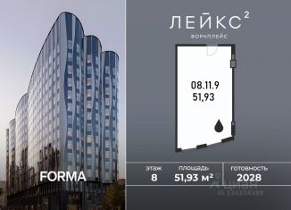Офис на продажу, 51.93 м2, Москва, Озёрная улица, 46с6, район Очаково-Матвеевское