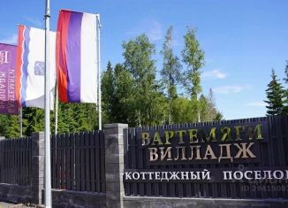 Участок на продажу, 15.23 сот., Ленинградская область, Пихтовая улица, 16