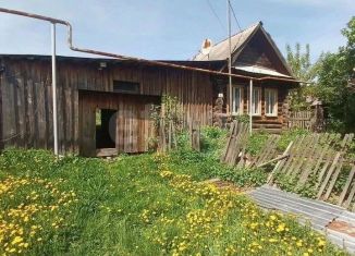 Дом на продажу, 29.1 м2, Свердловская область, улица Ленина, 9