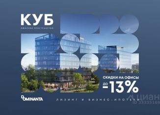 Офис на продажу, 147.5 м2, Москва, ЗАО, улица Алексея Свиридова, 9