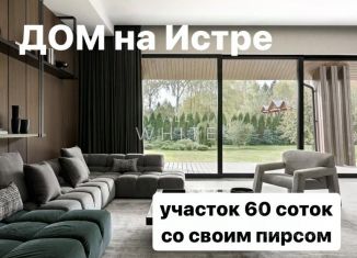 Продажа дома, 274.7 м2, Московская область, КП Малые Бережки, 109А