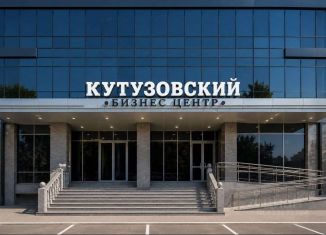 Продам офис, 172 м2, Краснодар, Северная улица, 490