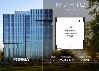 Продается офис, 75.03 м2, Москва, Волоколамское шоссе, 32, СЗАО