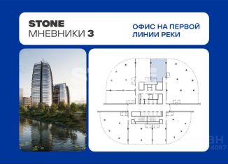 Продаю офис, 114 м2, Москва, улица Нижние Мнёвники, 192/1, метро Молодёжная