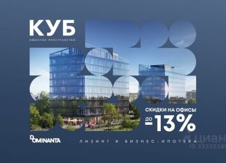 Продажа офиса, 268.7 м2, Москва, ЗАО, улица Алексея Свиридова, 17