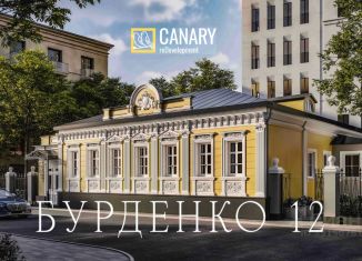 Продам офис, 450 м2, Москва, улица Бурденко, 12, метро Смоленская