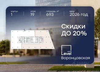 Офис на продажу, 693 м2, Москва, улица Архитектора Власова, 67
