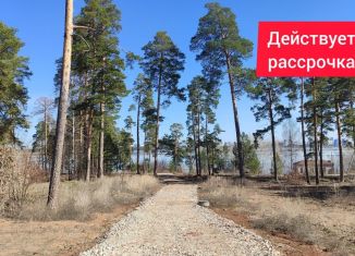 Участок на продажу, 9.95 сот., Татарстан