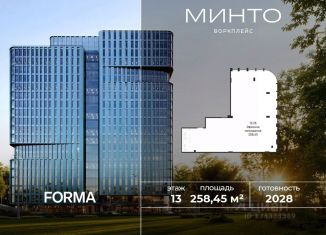 Продается офис, 258.45 м2, Москва, Волоколамское шоссе, 32, метро Щукинская