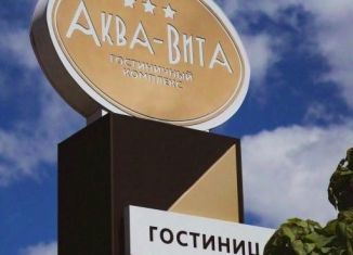 Сдаю комнату, 10 м2, Краснодарский край