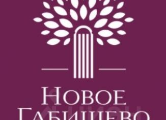 Продам земельный участок, 12.62 сот., Татарстан