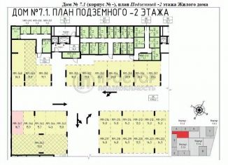 Продается машиноместо, 20 м2, Москва, ЖК Прокшино, 7.1.1, метро Прокшино