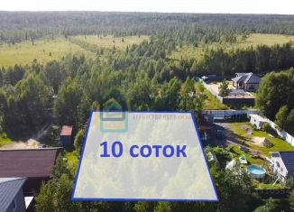 Продажа участка, 10 сот., Ленинградская область, СНТ Звёздочка, 7