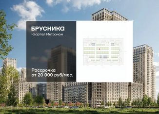 Машиноместо на продажу, 13.25 м2, Москва