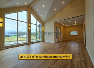Дом на продажу, 134.4 м2, Ленинградская область, Строгановская улица, 22