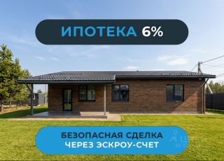Дом на продажу, 101 м2, Московская область