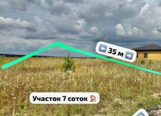 Продажа участка, 7 сот., Татарстан, Вишнёвая улица