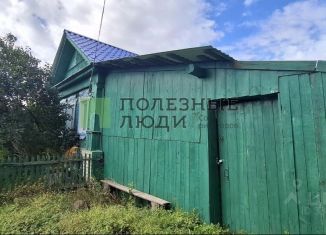 Дом на продажу, 48.6 м2, Самарская область, Лесная улица, 32