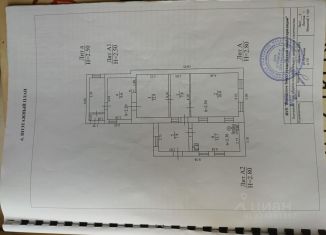 Продаю дом, 73 м2, Саратов, улица имени Е.И. Пугачёва, 131, Кировский район