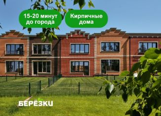 Таунхаус на продажу, 48 м2, Новосибирская область