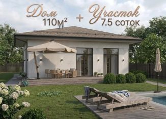 Продажа дома, 110 м2, Самарская область, 2-й Юбилейный проезд, 46
