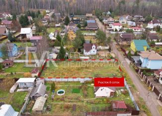 Земельный участок на продажу, 8 сот., Ленинградская область