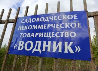 Продажа дачи, 20 м2, Бор