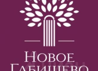Продам земельный участок, 10.48 сот., Татарстан