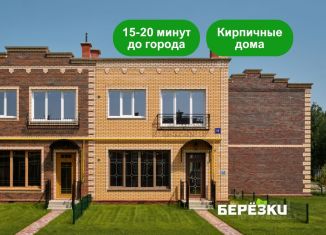 Продажа таунхауса, 50 м2, Новосибирская область, микрорайон Берёзки-3, 5