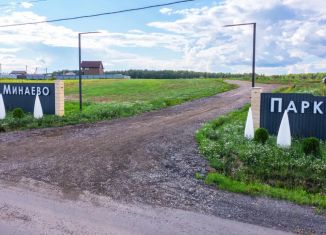 Продается земельный участок, 7.74 сот., Московская область