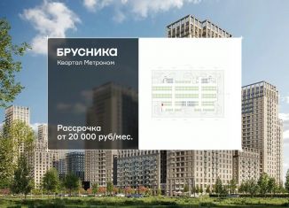 Продажа машиноместа, 13.25 м2, Москва