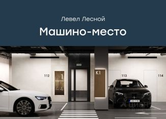 Продажа машиноместа, 13.25 м2, Московская область, Парковая улица, 2