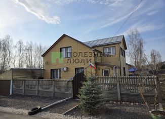 Дом на продажу, 119.2 м2, Татарстан