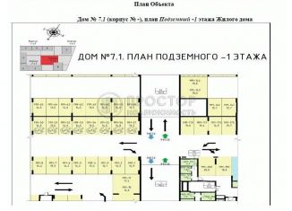 Продам машиноместо, 14.5 м2, Москва, ЖК Прокшино, 7.1.1