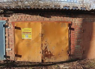 Продажа гаража, 15.6 м2, Краснодарский край, Коммунистическая улица, 45