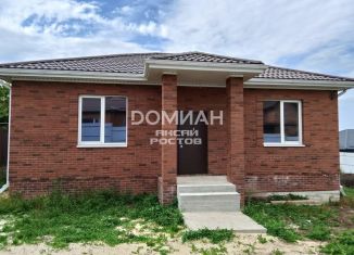 Продажа дома, 107 м2, Ростовская область, Пешеходная улица