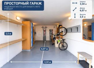 Гараж на продажу, 20.3 м2, Тюменская область, улица Монтажников, 17с3