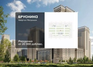 Машиноместо на продажу, 13.25 м2, Москва