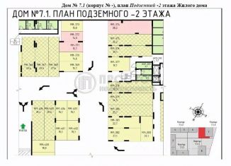 Продам машиноместо, 30.1 м2, Москва, ЖК Прокшино, 7.1.1, метро Прокшино