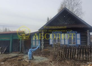 Продаю дом, 26.3 м2, Дегтярск, Зелёная улица, 8А