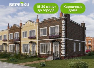 Продаю таунхаус, 61 м2, Новосибирская область, микрорайон Берёзки, 110
