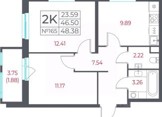Продам 2-ком. квартиру, 48.38 м2, Санкт-Петербург