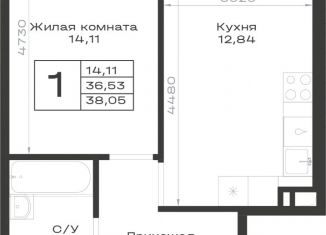 Продаю 1-ком. квартиру, 38.05 м2, Кропоткин