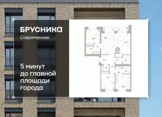Продам 3-комнатную квартиру, 102.88 м2, Челябинская область