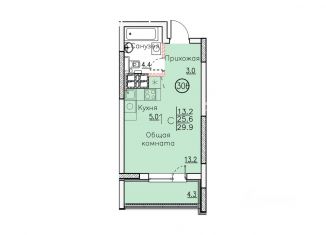 Продаю квартиру, 29.9 м2, Саратовская область